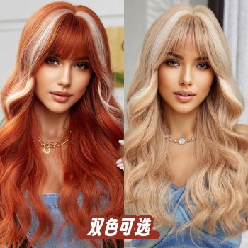 Long Curly Hair two colors Optional Big Wave Fashion pick dye wig